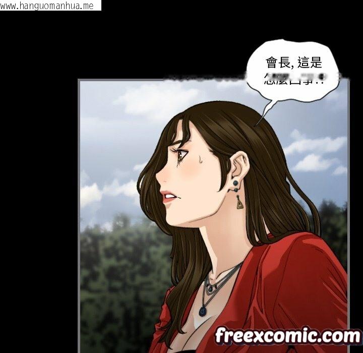 韩国漫画最后的男人-|-地表最后的男人韩漫_最后的男人-|-地表最后的男人-第11话在线免费阅读-韩国漫画-第61张图片