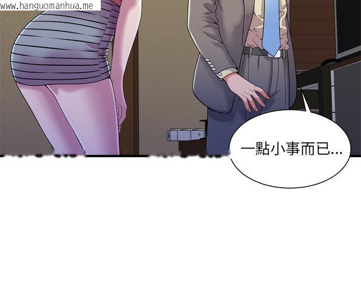 韩国漫画恋上闺蜜的爸爸/恋上朋友的爸爸/爱上闺蜜的爸爸/爱上朋友的爸爸韩漫_恋上闺蜜的爸爸/恋上朋友的爸爸/爱上闺蜜的爸爸/爱上朋友的爸爸-第54话在线免费阅读-韩国漫画-第61张图片