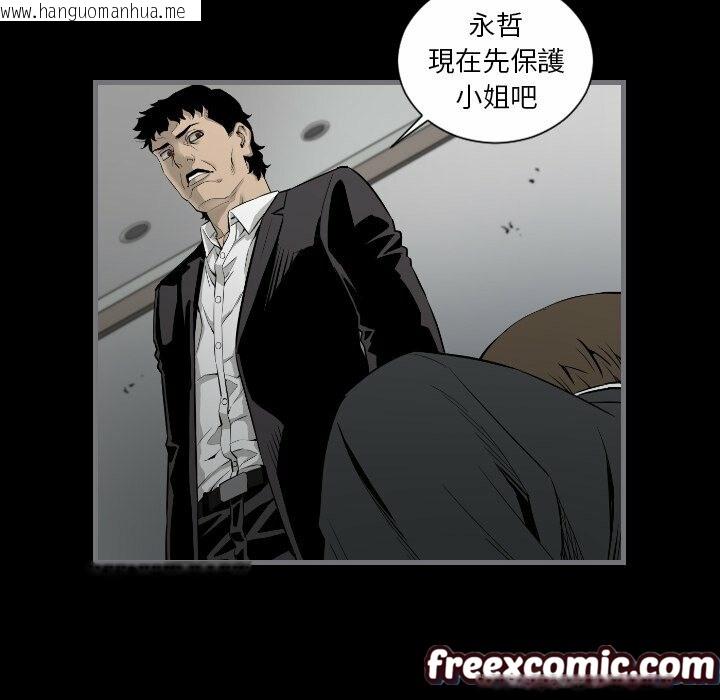 韩国漫画最后的男人-|-地表最后的男人韩漫_最后的男人-|-地表最后的男人-第15话在线免费阅读-韩国漫画-第35张图片