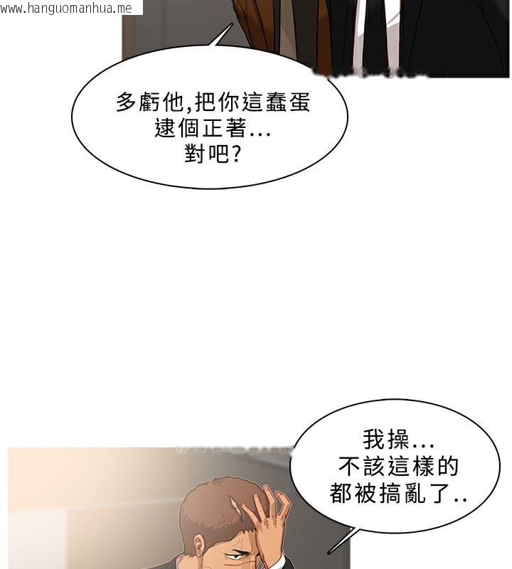 韩国漫画异邦人韩漫_异邦人-第39话在线免费阅读-韩国漫画-第41张图片