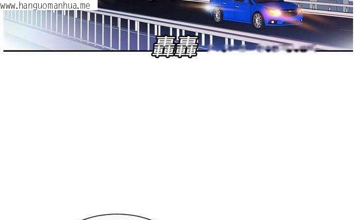 韩国漫画恋上闺蜜的爸爸/恋上朋友的爸爸/爱上闺蜜的爸爸/爱上朋友的爸爸韩漫_恋上闺蜜的爸爸/恋上朋友的爸爸/爱上闺蜜的爸爸/爱上朋友的爸爸-第3话在线免费阅读-韩国漫画-第87张图片