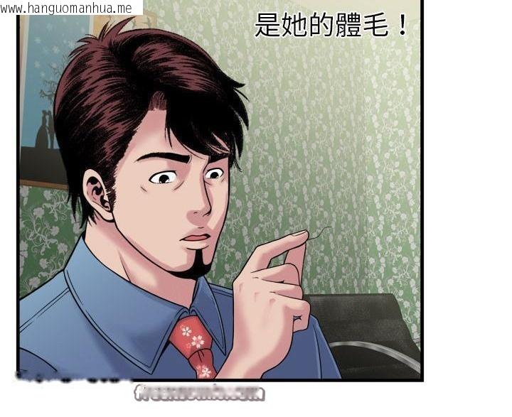 韩国漫画恋上闺蜜的爸爸/恋上朋友的爸爸/爱上闺蜜的爸爸/爱上朋友的爸爸韩漫_恋上闺蜜的爸爸/恋上朋友的爸爸/爱上闺蜜的爸爸/爱上朋友的爸爸-第45话在线免费阅读-韩国漫画-第75张图片