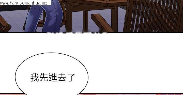 韩国漫画恋上闺蜜的爸爸/恋上朋友的爸爸/爱上闺蜜的爸爸/爱上朋友的爸爸韩漫_恋上闺蜜的爸爸/恋上朋友的爸爸/爱上闺蜜的爸爸/爱上朋友的爸爸-第62话在线免费阅读-韩国漫画-第80张图片