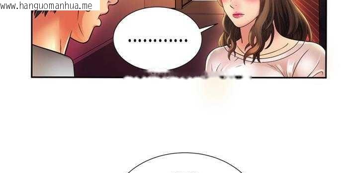 韩国漫画恋上闺蜜的爸爸/恋上朋友的爸爸/爱上闺蜜的爸爸/爱上朋友的爸爸韩漫_恋上闺蜜的爸爸/恋上朋友的爸爸/爱上闺蜜的爸爸/爱上朋友的爸爸-第12话在线免费阅读-韩国漫画-第141张图片