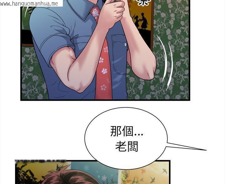 韩国漫画恋上闺蜜的爸爸/恋上朋友的爸爸/爱上闺蜜的爸爸/爱上朋友的爸爸韩漫_恋上闺蜜的爸爸/恋上朋友的爸爸/爱上闺蜜的爸爸/爱上朋友的爸爸-第45话在线免费阅读-韩国漫画-第51张图片