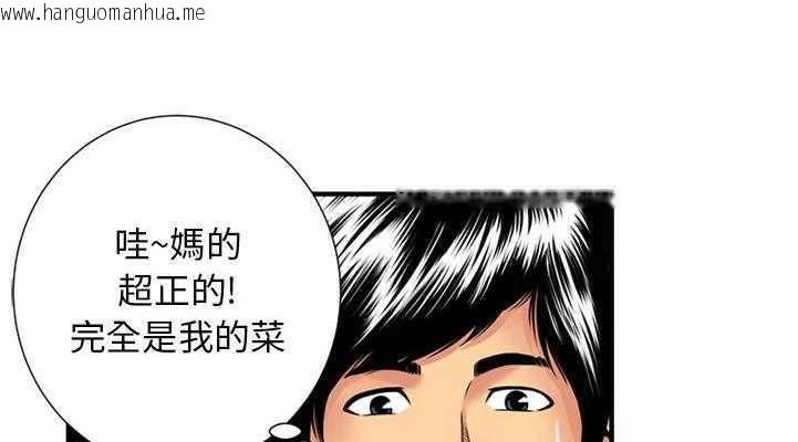 韩国漫画恋上闺蜜的爸爸/恋上朋友的爸爸/爱上闺蜜的爸爸/爱上朋友的爸爸韩漫_恋上闺蜜的爸爸/恋上朋友的爸爸/爱上闺蜜的爸爸/爱上朋友的爸爸-第28话在线免费阅读-韩国漫画-第36张图片