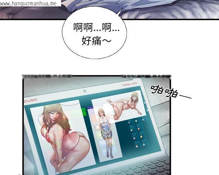 韩国漫画恋上闺蜜的爸爸/恋上朋友的爸爸/爱上闺蜜的爸爸/爱上朋友的爸爸韩漫_恋上闺蜜的爸爸/恋上朋友的爸爸/爱上闺蜜的爸爸/爱上朋友的爸爸-第46话在线免费阅读-韩国漫画-第80张图片