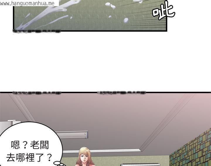 韩国漫画恋上闺蜜的爸爸/恋上朋友的爸爸/爱上闺蜜的爸爸/爱上朋友的爸爸韩漫_恋上闺蜜的爸爸/恋上朋友的爸爸/爱上闺蜜的爸爸/爱上朋友的爸爸-第54话在线免费阅读-韩国漫画-第36张图片