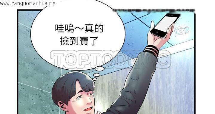 韩国漫画恋上闺蜜的爸爸/恋上朋友的爸爸/爱上闺蜜的爸爸/爱上朋友的爸爸韩漫_恋上闺蜜的爸爸/恋上朋友的爸爸/爱上闺蜜的爸爸/爱上朋友的爸爸-第63话在线免费阅读-韩国漫画-第108张图片