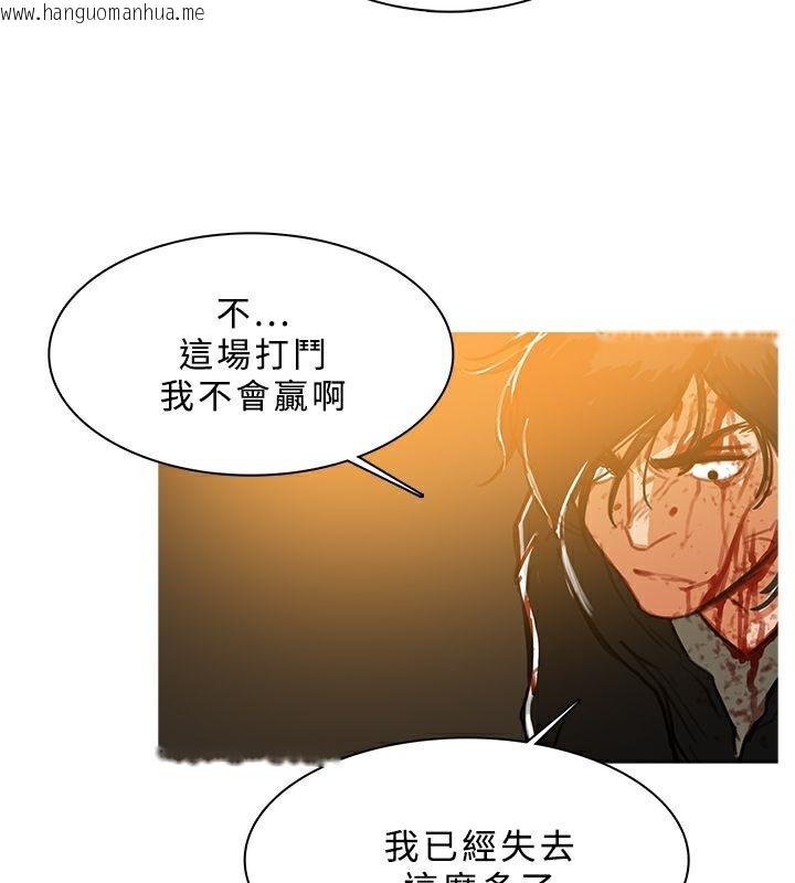 韩国漫画异邦人韩漫_异邦人-第51话在线免费阅读-韩国漫画-第44张图片