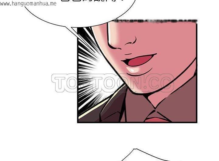 韩国漫画恋上闺蜜的爸爸/恋上朋友的爸爸/爱上闺蜜的爸爸/爱上朋友的爸爸韩漫_恋上闺蜜的爸爸/恋上朋友的爸爸/爱上闺蜜的爸爸/爱上朋友的爸爸-第73话在线免费阅读-韩国漫画-第103张图片