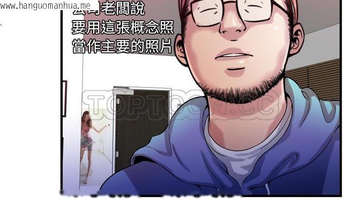 韩国漫画恋上闺蜜的爸爸/恋上朋友的爸爸/爱上闺蜜的爸爸/爱上朋友的爸爸韩漫_恋上闺蜜的爸爸/恋上朋友的爸爸/爱上闺蜜的爸爸/爱上朋友的爸爸-第48话在线免费阅读-韩国漫画-第73张图片