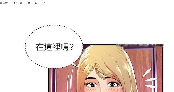 韩国漫画恋上闺蜜的爸爸/恋上朋友的爸爸/爱上闺蜜的爸爸/爱上朋友的爸爸韩漫_恋上闺蜜的爸爸/恋上朋友的爸爸/爱上闺蜜的爸爸/爱上朋友的爸爸-第63话在线免费阅读-韩国漫画-第41张图片