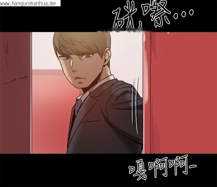 韩国漫画Thrill-Girl/帮派女婿韩漫_Thrill-Girl/帮派女婿-第11话在线免费阅读-韩国漫画-第70张图片