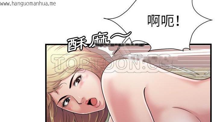 韩国漫画恋上闺蜜的爸爸/恋上朋友的爸爸/爱上闺蜜的爸爸/爱上朋友的爸爸韩漫_恋上闺蜜的爸爸/恋上朋友的爸爸/爱上闺蜜的爸爸/爱上朋友的爸爸-第58话在线免费阅读-韩国漫画-第108张图片