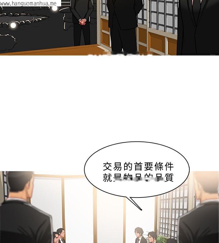 韩国漫画异邦人韩漫_异邦人-第45话在线免费阅读-韩国漫画-第5张图片