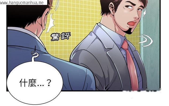 韩国漫画恋上闺蜜的爸爸/恋上朋友的爸爸/爱上闺蜜的爸爸/爱上朋友的爸爸韩漫_恋上闺蜜的爸爸/恋上朋友的爸爸/爱上闺蜜的爸爸/爱上朋友的爸爸-第61话在线免费阅读-韩国漫画-第29张图片