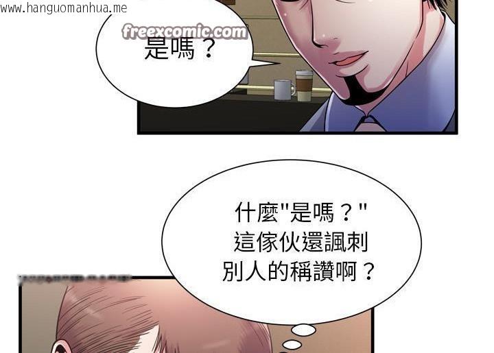 韩国漫画恋上闺蜜的爸爸/恋上朋友的爸爸/爱上闺蜜的爸爸/爱上朋友的爸爸韩漫_恋上闺蜜的爸爸/恋上朋友的爸爸/爱上闺蜜的爸爸/爱上朋友的爸爸-第52话在线免费阅读-韩国漫画-第25张图片