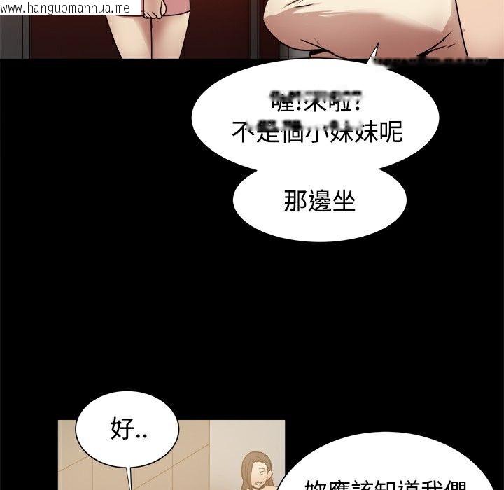 韩国漫画Thrill-Girl/帮派女婿韩漫_Thrill-Girl/帮派女婿-第16话在线免费阅读-韩国漫画-第17张图片