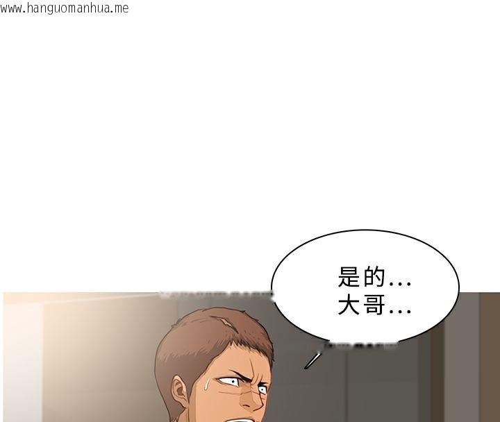 韩国漫画异邦人韩漫_异邦人-第39话在线免费阅读-韩国漫画-第32张图片