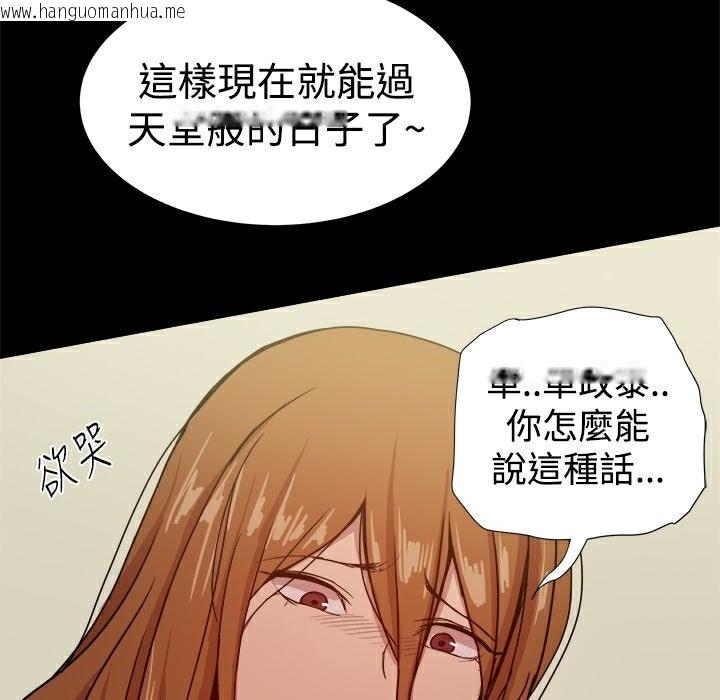 韩国漫画Thrill-Girl/帮派女婿韩漫_Thrill-Girl/帮派女婿-第34话在线免费阅读-韩国漫画-第152张图片