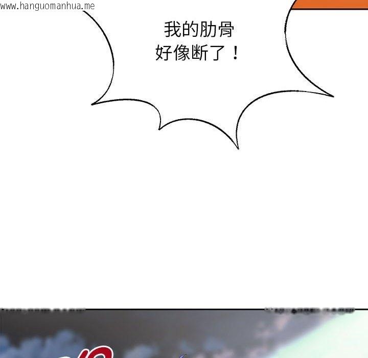 韩国漫画重生之长枪无敌韩漫_重生之长枪无敌-第23话在线免费阅读-韩国漫画-第24张图片