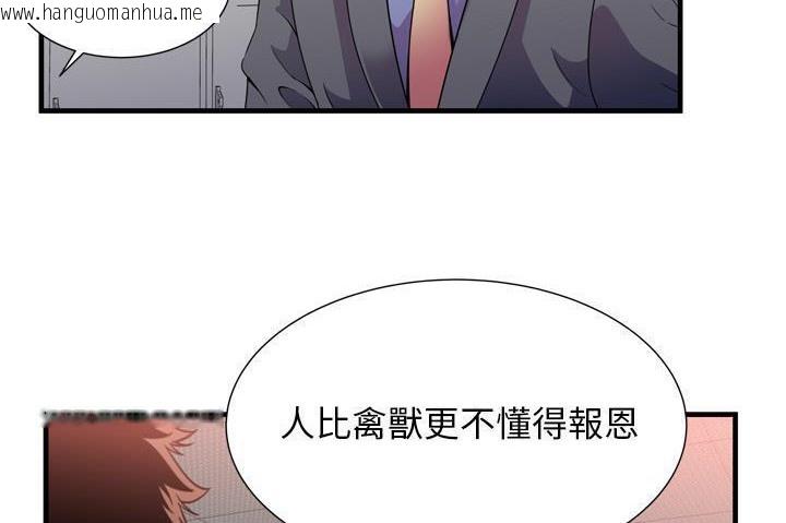 韩国漫画恋上闺蜜的爸爸/恋上朋友的爸爸/爱上闺蜜的爸爸/爱上朋友的爸爸韩漫_恋上闺蜜的爸爸/恋上朋友的爸爸/爱上闺蜜的爸爸/爱上朋友的爸爸-第60话在线免费阅读-韩国漫画-第145张图片