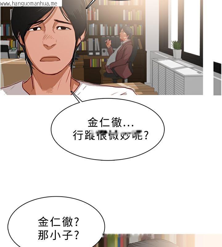 韩国漫画异邦人韩漫_异邦人-第25话在线免费阅读-韩国漫画-第19张图片