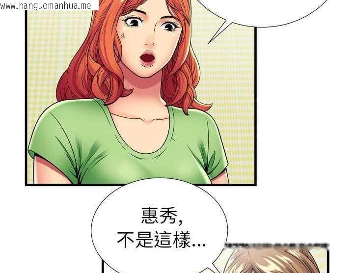 韩国漫画恋上闺蜜的爸爸/恋上朋友的爸爸/爱上闺蜜的爸爸/爱上朋友的爸爸韩漫_恋上闺蜜的爸爸/恋上朋友的爸爸/爱上闺蜜的爸爸/爱上朋友的爸爸-第30话在线免费阅读-韩国漫画-第41张图片