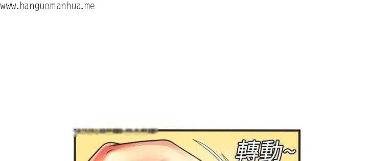 韩国漫画恋上闺蜜的爸爸/恋上朋友的爸爸/爱上闺蜜的爸爸/爱上朋友的爸爸韩漫_恋上闺蜜的爸爸/恋上朋友的爸爸/爱上闺蜜的爸爸/爱上朋友的爸爸-第8话在线免费阅读-韩国漫画-第110张图片