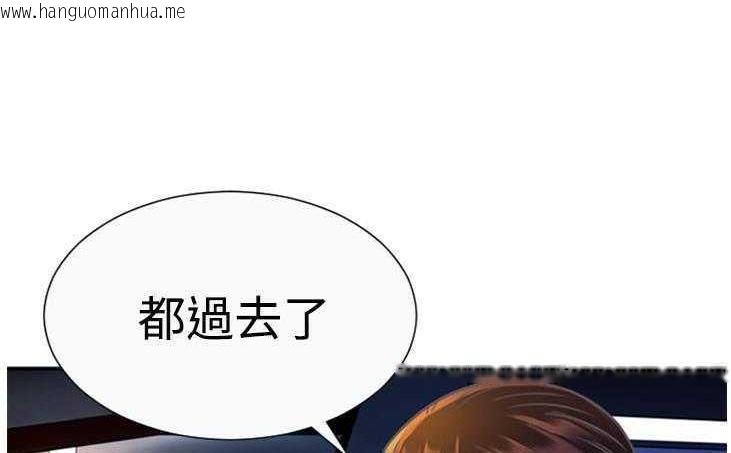 韩国漫画恋上闺蜜的爸爸/恋上朋友的爸爸/爱上闺蜜的爸爸/爱上朋友的爸爸韩漫_恋上闺蜜的爸爸/恋上朋友的爸爸/爱上闺蜜的爸爸/爱上朋友的爸爸-第3话在线免费阅读-韩国漫画-第105张图片