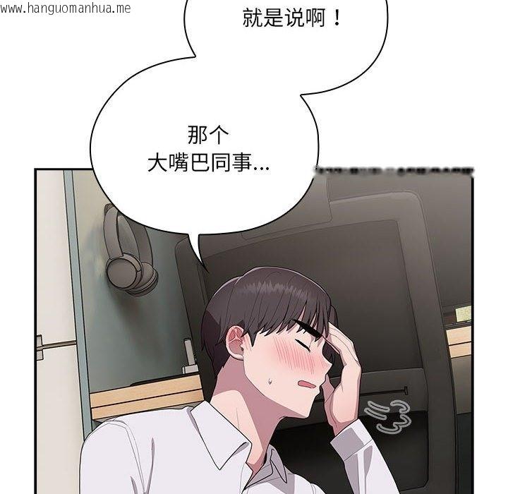 韩国漫画大企业里的小秘密/在大企业当废柴韩漫_大企业里的小秘密/在大企业当废柴-第4话在线免费阅读-韩国漫画-第30张图片