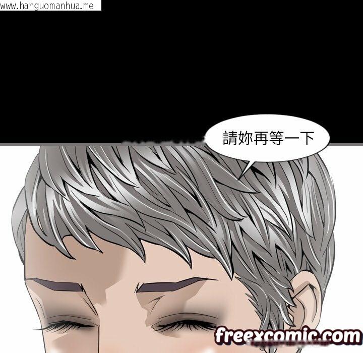 韩国漫画最后的男人-|-地表最后的男人韩漫_最后的男人-|-地表最后的男人-第6话在线免费阅读-韩国漫画-第32张图片