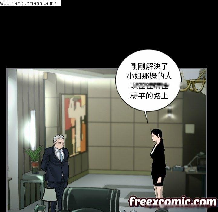 韩国漫画最后的男人-|-地表最后的男人韩漫_最后的男人-|-地表最后的男人-第8话在线免费阅读-韩国漫画-第107张图片