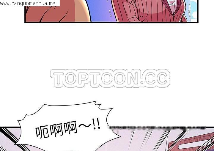 韩国漫画恋上闺蜜的爸爸/恋上朋友的爸爸/爱上闺蜜的爸爸/爱上朋友的爸爸韩漫_恋上闺蜜的爸爸/恋上朋友的爸爸/爱上闺蜜的爸爸/爱上朋友的爸爸-第71话在线免费阅读-韩国漫画-第103张图片