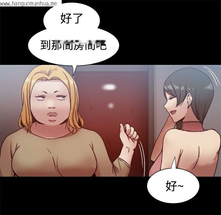 韩国漫画Thrill-Girl/帮派女婿韩漫_Thrill-Girl/帮派女婿-第16话在线免费阅读-韩国漫画-第13张图片