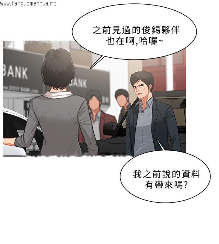 韩国漫画异邦人韩漫_异邦人-第38话在线免费阅读-韩国漫画-第8张图片