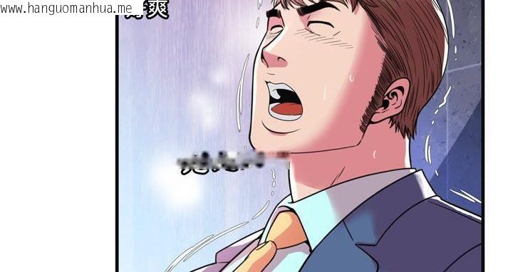 韩国漫画恋上闺蜜的爸爸/恋上朋友的爸爸/爱上闺蜜的爸爸/爱上朋友的爸爸韩漫_恋上闺蜜的爸爸/恋上朋友的爸爸/爱上闺蜜的爸爸/爱上朋友的爸爸-第63话在线免费阅读-韩国漫画-第60张图片