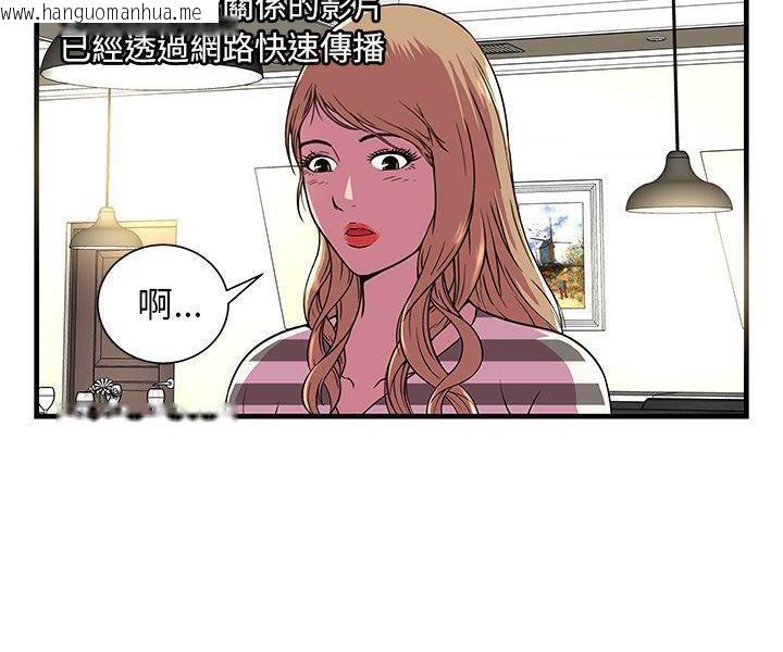 韩国漫画恋上闺蜜的爸爸/恋上朋友的爸爸/爱上闺蜜的爸爸/爱上朋友的爸爸韩漫_恋上闺蜜的爸爸/恋上朋友的爸爸/爱上闺蜜的爸爸/爱上朋友的爸爸-第74话在线免费阅读-韩国漫画-第67张图片