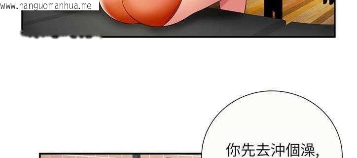 韩国漫画恋上闺蜜的爸爸/恋上朋友的爸爸/爱上闺蜜的爸爸/爱上朋友的爸爸韩漫_恋上闺蜜的爸爸/恋上朋友的爸爸/爱上闺蜜的爸爸/爱上朋友的爸爸-第21话在线免费阅读-韩国漫画-第44张图片