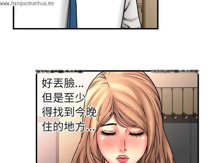 韩国漫画恋上闺蜜的爸爸/恋上朋友的爸爸/爱上闺蜜的爸爸/爱上朋友的爸爸韩漫_恋上闺蜜的爸爸/恋上朋友的爸爸/爱上闺蜜的爸爸/爱上朋友的爸爸-第33话在线免费阅读-韩国漫画-第39张图片