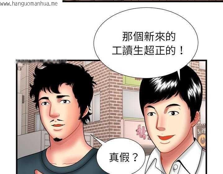 韩国漫画恋上闺蜜的爸爸/恋上朋友的爸爸/爱上闺蜜的爸爸/爱上朋友的爸爸韩漫_恋上闺蜜的爸爸/恋上朋友的爸爸/爱上闺蜜的爸爸/爱上朋友的爸爸-第33话在线免费阅读-韩国漫画-第17张图片