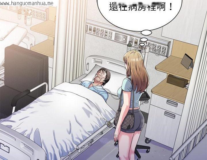 韩国漫画恋上闺蜜的爸爸/恋上朋友的爸爸/爱上闺蜜的爸爸/爱上朋友的爸爸韩漫_恋上闺蜜的爸爸/恋上朋友的爸爸/爱上闺蜜的爸爸/爱上朋友的爸爸-第47话在线免费阅读-韩国漫画-第5张图片