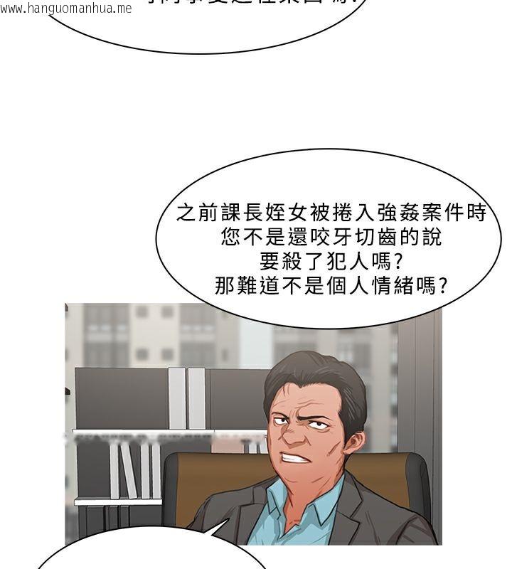 韩国漫画异邦人韩漫_异邦人-第23话在线免费阅读-韩国漫画-第27张图片