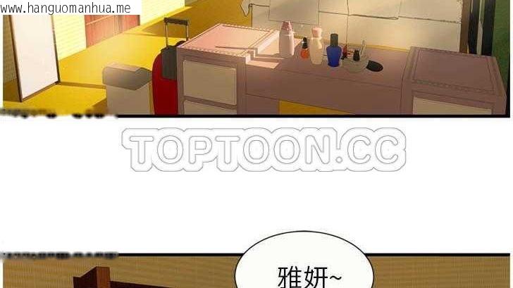 韩国漫画恋上闺蜜的爸爸/恋上朋友的爸爸/爱上闺蜜的爸爸/爱上朋友的爸爸韩漫_恋上闺蜜的爸爸/恋上朋友的爸爸/爱上闺蜜的爸爸/爱上朋友的爸爸-第27话在线免费阅读-韩国漫画-第58张图片