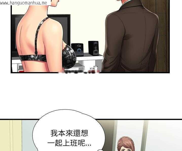 韩国漫画恋上闺蜜的爸爸/恋上朋友的爸爸/爱上闺蜜的爸爸/爱上朋友的爸爸韩漫_恋上闺蜜的爸爸/恋上朋友的爸爸/爱上闺蜜的爸爸/爱上朋友的爸爸-第35话在线免费阅读-韩国漫画-第15张图片