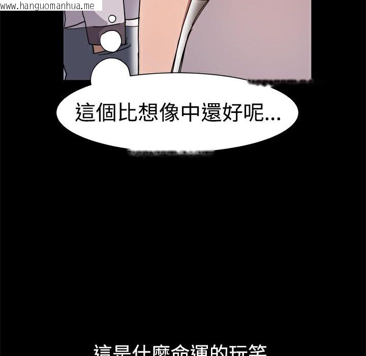 韩国漫画Thrill-Girl/帮派女婿韩漫_Thrill-Girl/帮派女婿-第7话在线免费阅读-韩国漫画-第14张图片