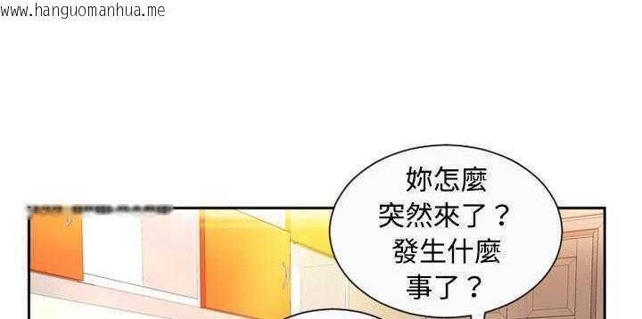 韩国漫画恋上闺蜜的爸爸/恋上朋友的爸爸/爱上闺蜜的爸爸/爱上朋友的爸爸韩漫_恋上闺蜜的爸爸/恋上朋友的爸爸/爱上闺蜜的爸爸/爱上朋友的爸爸-第1话在线免费阅读-韩国漫画-第57张图片