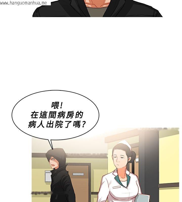 韩国漫画异邦人韩漫_异邦人-第34话在线免费阅读-韩国漫画-第54张图片