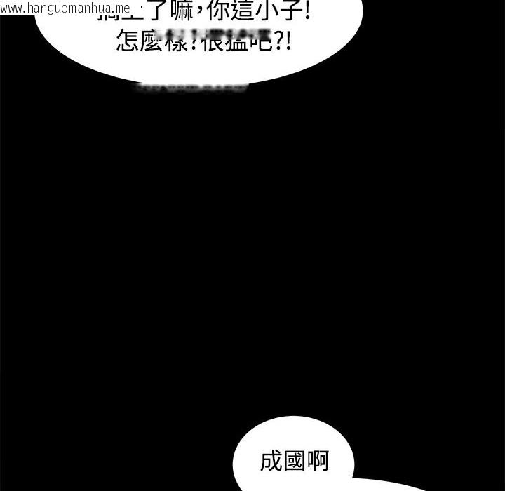 韩国漫画Thrill-Girl/帮派女婿韩漫_Thrill-Girl/帮派女婿-第9话在线免费阅读-韩国漫画-第14张图片